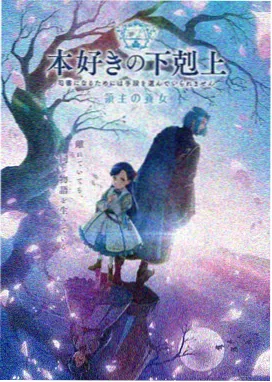 傲娇系列第1集
